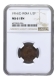 Scarce NGC MS 61 BN Graded Bronze Half Pice Coin of King George V of Calcutta Mint of 1916.