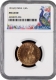 Very Rare NGC MS 64 RD Graded Bronze One Quarter Anna Coin of King George V of Calcutta Mint of 1916.