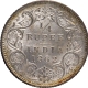 Very Rare Silver Quarter Rupee Coin of Victoria Queen of Calcutta Mint of 1862.