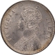 Very Rare Silver Quarter Rupee Coin of Victoria Queen of Calcutta Mint of 1862.