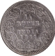 Rare Date 1881 Victoria Empress of Bombay Mint of Silver Quarter Rupee.