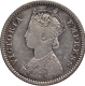 Rare Date 1881 Victoria Empress of Bombay Mint of Silver Quarter Rupee.