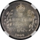 Scarce NGC AU 58 Graded Silver Quarter Rupee Coin of King Edward VII of Calcutta Mint of 1906.