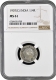 Scarce NGC MS 61 Graded Silver Quarter Rupee Coin of King Edward VII of Calcutta Mint of 1907.