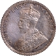 Silver Quarter Rupee Coin of King George V of Bombay Mint of 1925.