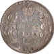 Scarce Silver Half Rupee Coin of King Edward VII of Calcutta Mint of 1910.