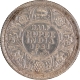 Silver Half Rupee Coin of King George V of Calcutta Mint of 1921.