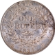 F Incused 1835 Silver One Rupee Coin of Calcutta Mint of King William IIII.