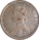 1874 (Actul Minitng year) of Silver One Rupee Coin of 1862 of Bombay Mint of Victoria Queen.