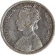 Extremely Rare Silver One Rupee Coin of Victoria Queen of Bombay Mint of 1862.