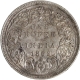 Rare 1869 (Actual Minting Year) Silver One Rupee Coin of Victoria Queen of Bombay Mint of 1862.