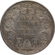 Scarce B Raised Silver One Rupee Coin of Victoria Empress of 1883 of Bombay Mint.