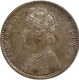 B Raised Silver One Rupee Coin of 1888 of Bombay Mint of Victoria Empress.