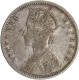 Rare 1901 A4 type Silver One Rupee Coin of Victoria Empress of Calcutta Mint.