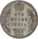 Rare 1909 (9 over 8) Silver One Rupee Coin of Bombay Mint of King Edward VII.