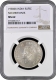 Rare NGC MS 62 Graded Silver One Rupee Coin of 1938 of Bombay Mint of King George VI.