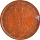 One Pice 1954 Coin of Republic India Hyderabad Mint.