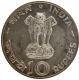 Uncirculated Silver Ten Rupees Coin of Food For All of Bombay Mint of 1970.