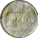 Bombay Mint Silver Ten Rupee Coin of Food For All 1970 of Republic India.