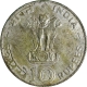 Bombay Mint Silver Ten Rupee Coin of Food For All 1970 of Republic India.