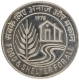 Food And Shelter For All Fifty Rupees Silver Coin of Bombay Mint of Republic India 1978.