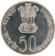 Food And Shelter For All Fifty Rupees Silver Coin of Bombay Mint of Republic India 1978.