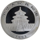 10 Yuan Silver Coin of China 2003.