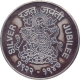 Silver Jubilee Medal of Man Singh II of Jaipur State.