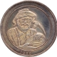 One Troy Ounce Silver Token of California Coin and Precious Metals Association.