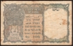 King George VI One Rupee Banknote Signed by C E Jones of 1944.