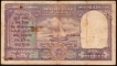 Very Rare Ten Rupees Banknote of Republic India of 1949 Signed by C D Deshmukh.