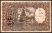 Banknote of Republic India of Thousand Rupees of Brihadeshwara Temple Signed by K R Puri.