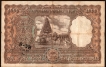 Banknote of Republic India of Thousand Rupees of Brihadeshwara Temple Signed by N C Sengupta of 1975. 