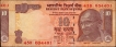 Rare Cutting Error Ten Rupees Banknote Signed by D Subbarao of Republic India of 2012.