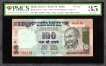 Serial Number Printing Error  PMCS 35 Graded Hundred Rupees Banknote of Republic India Signed by Bimal Jalan.