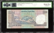 Serial Number Printing Error  PMCS 35 Graded Hundred Rupees Banknote of Republic India Signed by Bimal Jalan.