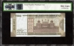 Serial Number Mismatched and Printing Error  PMCS 58 Graded Five Hundred Rupees Banknote of Republic India Signed by Shaktikanta Das of 2020.