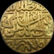 Akbar. Mohur. Kalma / Epithets Type of 