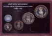 VIP Set. 1992. Quit India Movement Golden Jubilee. NOT LISTED. Ex. Rare. Set of 4 coins.