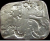 Punch Marked Coin. Magadha Janapada. Mauryan Dynasty. Silver 