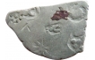 Punch Marked Coin. Mauryan Dynasty. Both Side Marked. Silver. Series N