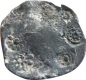 Punch Marked Coin.Kosla Janpada. Well hammered. Uncleaned.