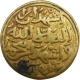 Delhi Sultanates. Muhammad bin Tughluq. al-wathiq type. Tanka. Hadrat Delhi. 'Rare'. Extra Fine.