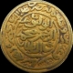 Delhi Sultanates. Muhammad bin Tughluq. al-wathiq type. Tanka. Hadrat Delhi. 'Rare'. Extra Fine.