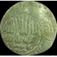 Babar (Ẓahīr ad-Dīn Muḥammad) Silver, Shahruhki coin, Fine. Scarce.  