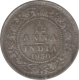 Silver Rupee of Rafi-ud-dauls shah jahan II of Nusratabad mint.