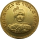Bikaner. Nazarana Mohur. Portrait of Maharajah Ganga Singh. about Extra Fine.