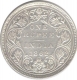 Victoria Queen. Silver. 1 Rupee. 1862. A/II(A). 0/10 Dot. Uncommon dot style. Bombay Mint. XF. Scarce.