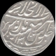 Silver Rupee of Alamgir II of Imtiyazgarh