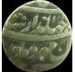 Jahandar Shah, Darul Sultnate, 1124AH, Ahad, Uncleaned, Lahore. Scarce.